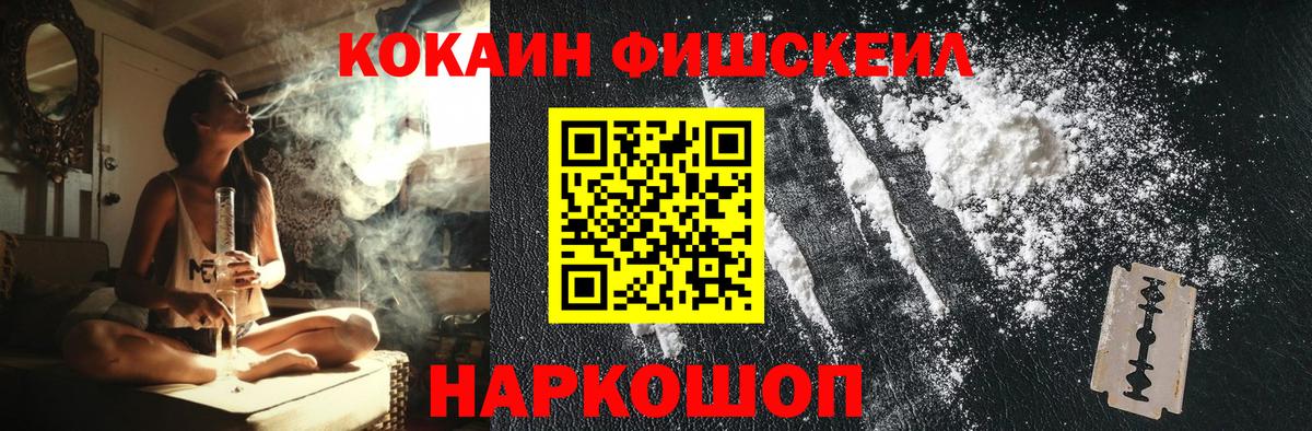 COCAIN Columbia  Кокаин Эквадор  Вход с VPN  Кокаин  Видное 