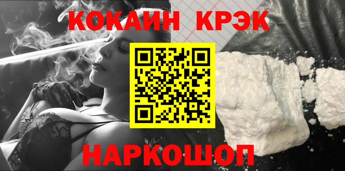 Cocaine Эквадор Видное