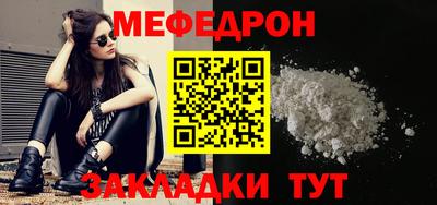 mdpv Анапа