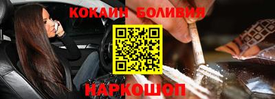 эйфоретик Ангарск