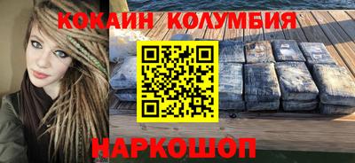 mdpv Анапа