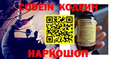 эйфоретик Ангарск