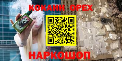 эйфоретик Ангарск