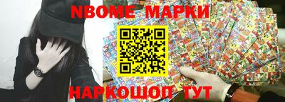 эйфоретик Ангарск
