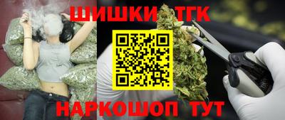 эйфоретик Ангарск