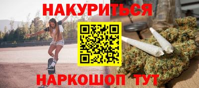 эйфоретик Ангарск
