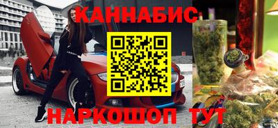 эйфоретик Ангарск