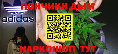 эйфоретик Ангарск