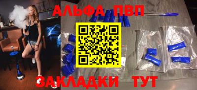 эйфоретик Ангарск