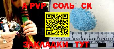 эйфоретик Ангарск