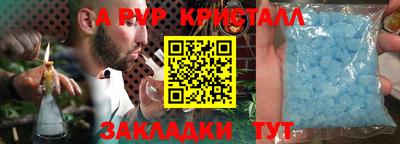 Альфа ПВП Анжеро-Судженск