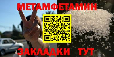 Альфа ПВП Анжеро-Судженск