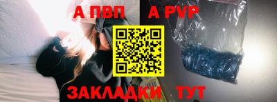 mdpv Анапа