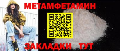 эйфоретик Ангарск