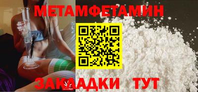 Альфа ПВП Анжеро-Судженск