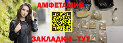 Альфа ПВП Анжеро-Судженск