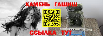 Альфа ПВП Анжеро-Судженск