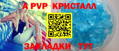 эйфоретик Ангарск