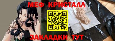 mdpv Анапа