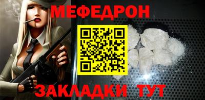 эйфоретик Ангарск