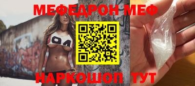 эйфоретик Ангарск