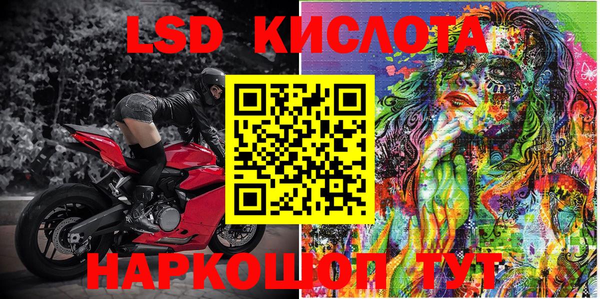 Наркотические марки 1,8мг  Наркотические марки 1,8мг  Вход с VPN  даркнет сайт  Видное 